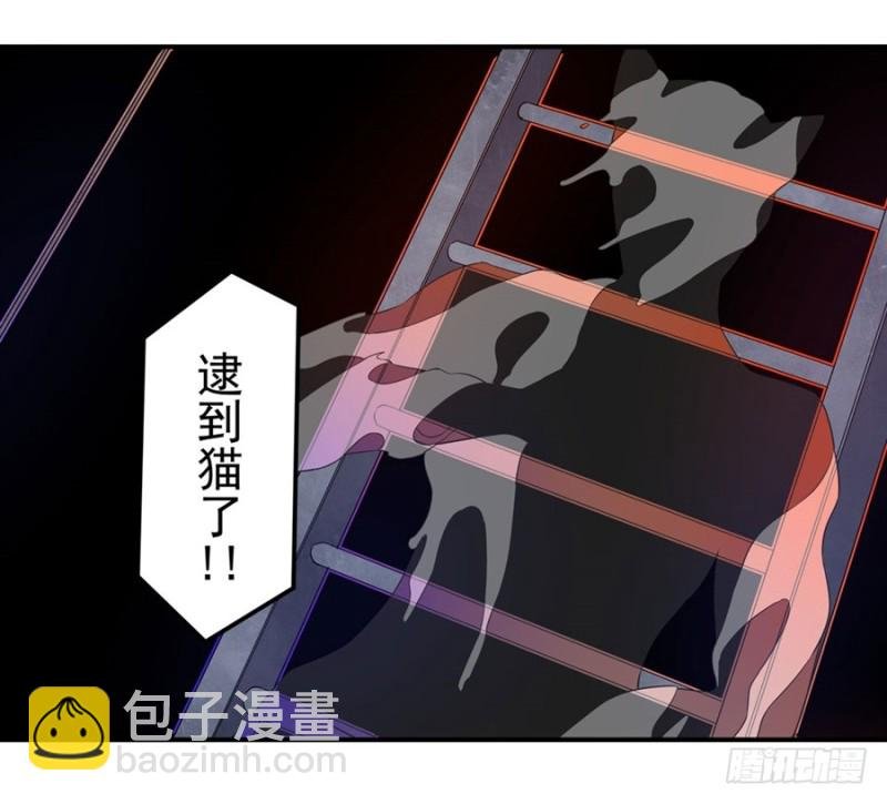 第一百五十话
