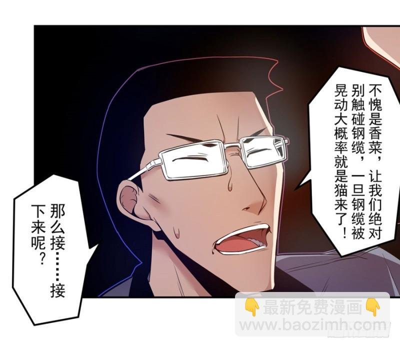 第一百五十话