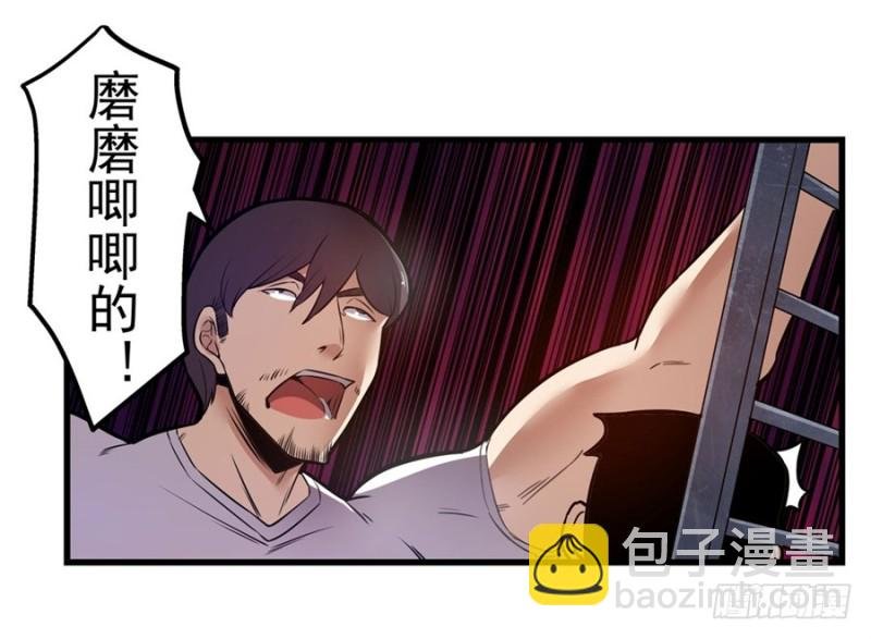 第一百五十话