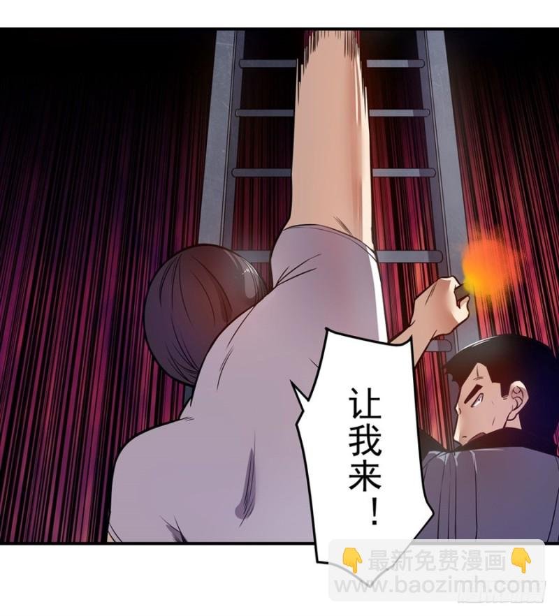 第一百五十话