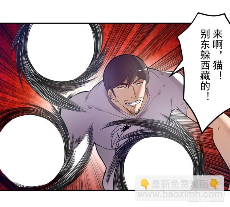 第一百五十话