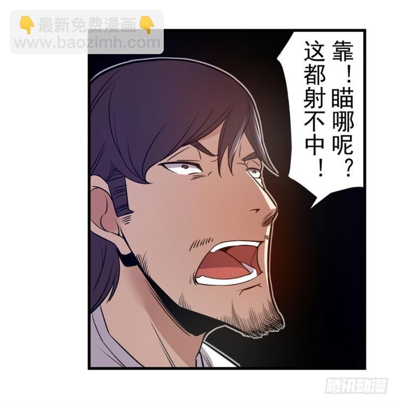 第一百五十话