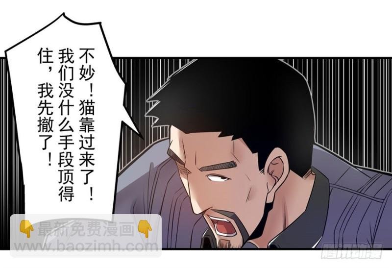 第一百五十话