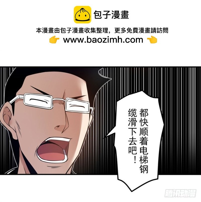 第一百五十话