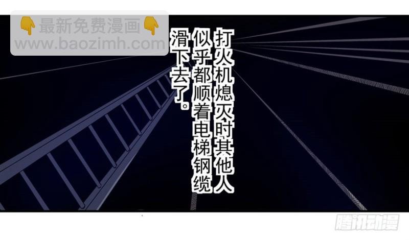 第一百五十话