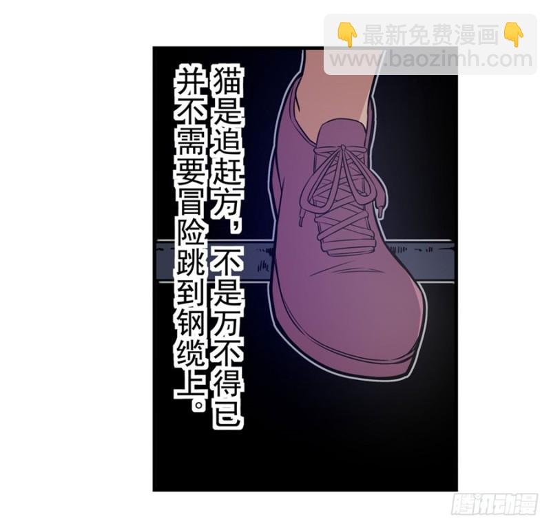 第一百五十话