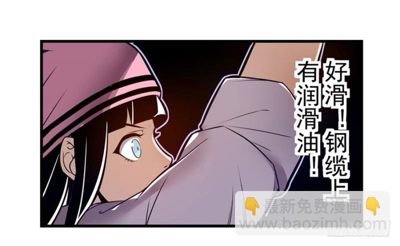 第一百五十一话