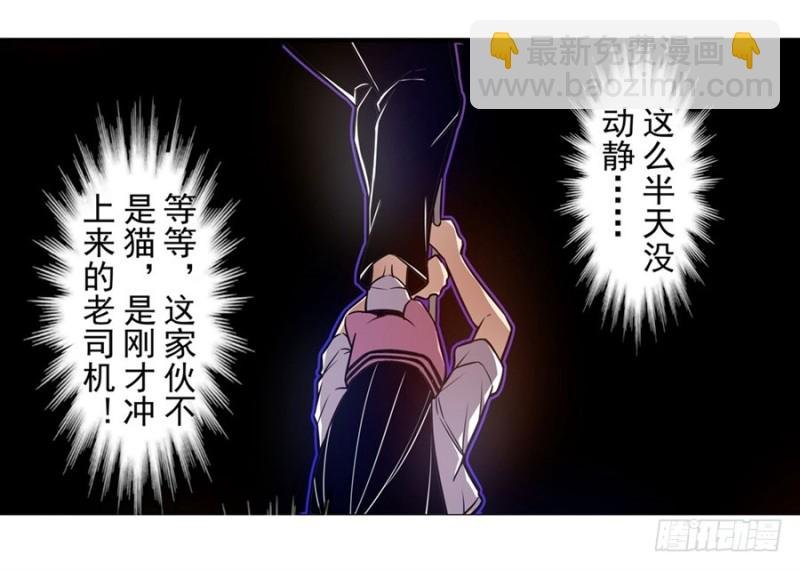 第一百五十一话