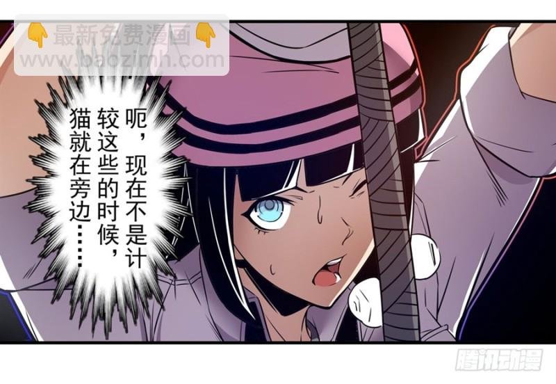 第一百五十一话