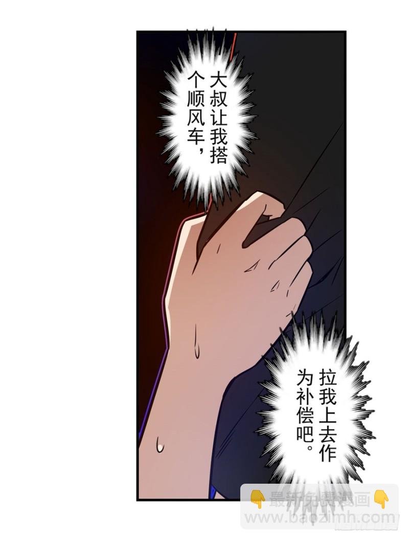 第一百五十一话
