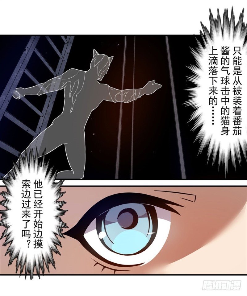 第一百五十一话