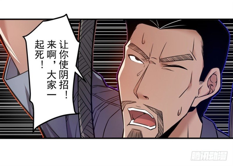 第一百五十一话