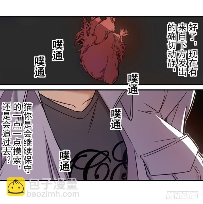 第一百五十一话