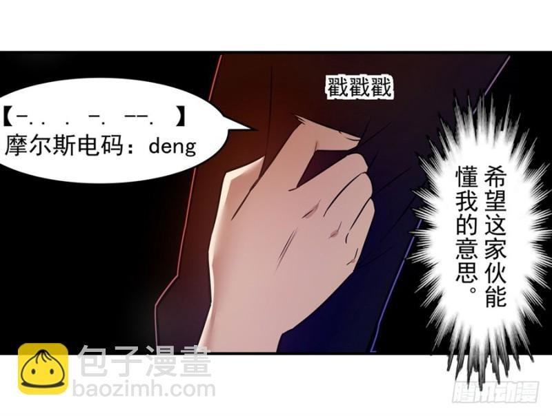 第一百五十一话