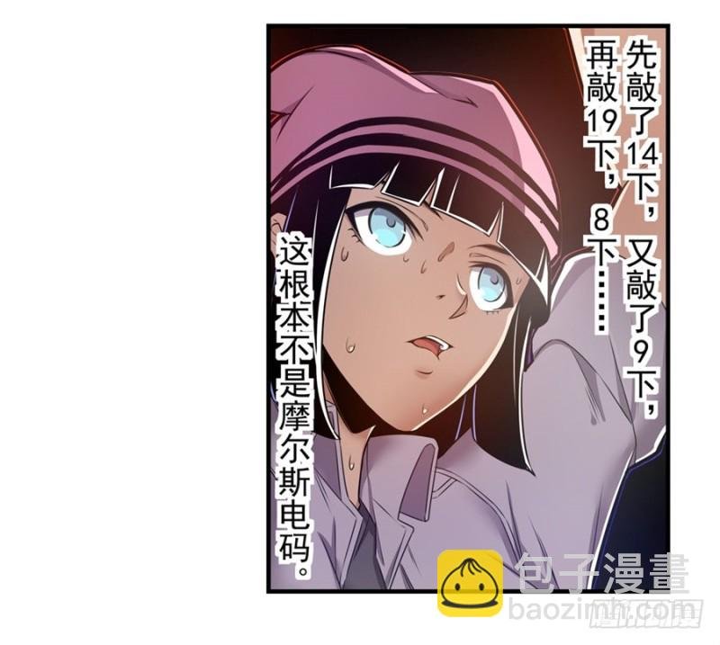 第一百五十二话