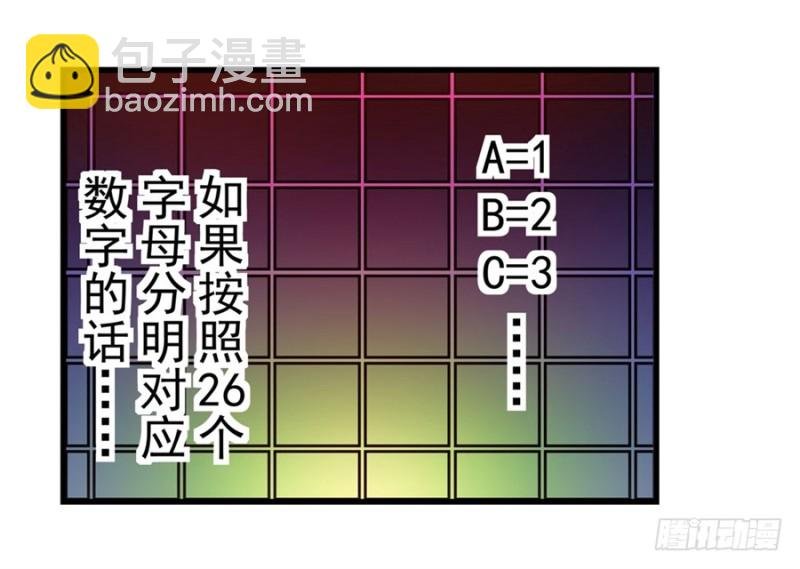 第一百五十二话