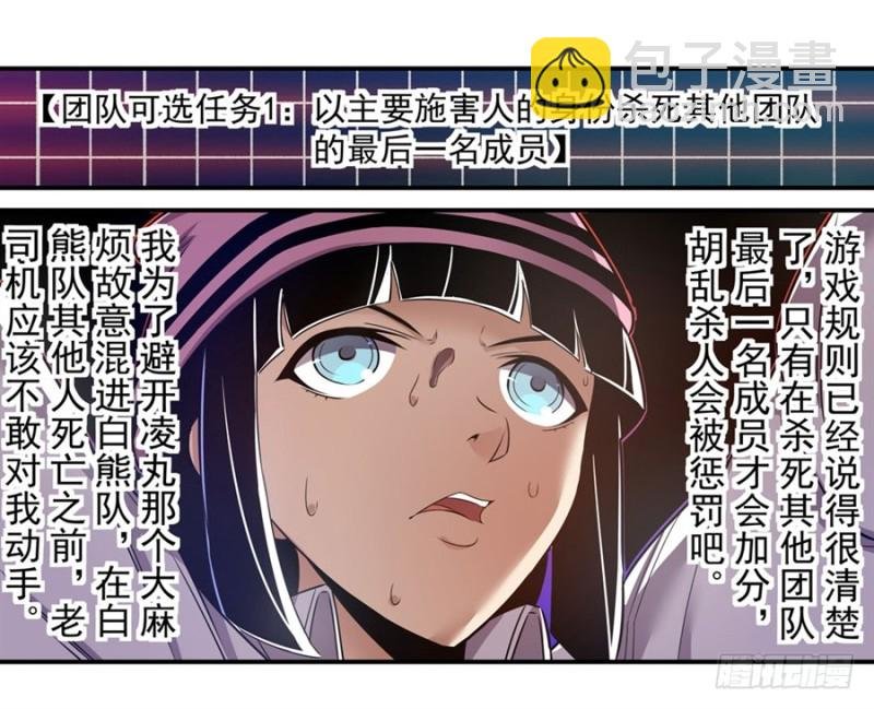 第一百五十二话