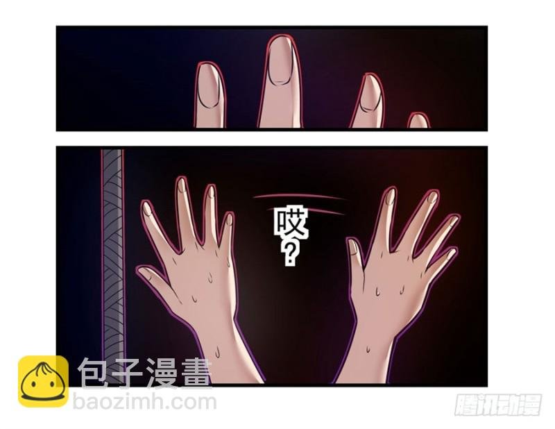 第一百五十二话