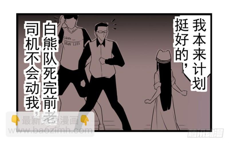 第一百五十二话