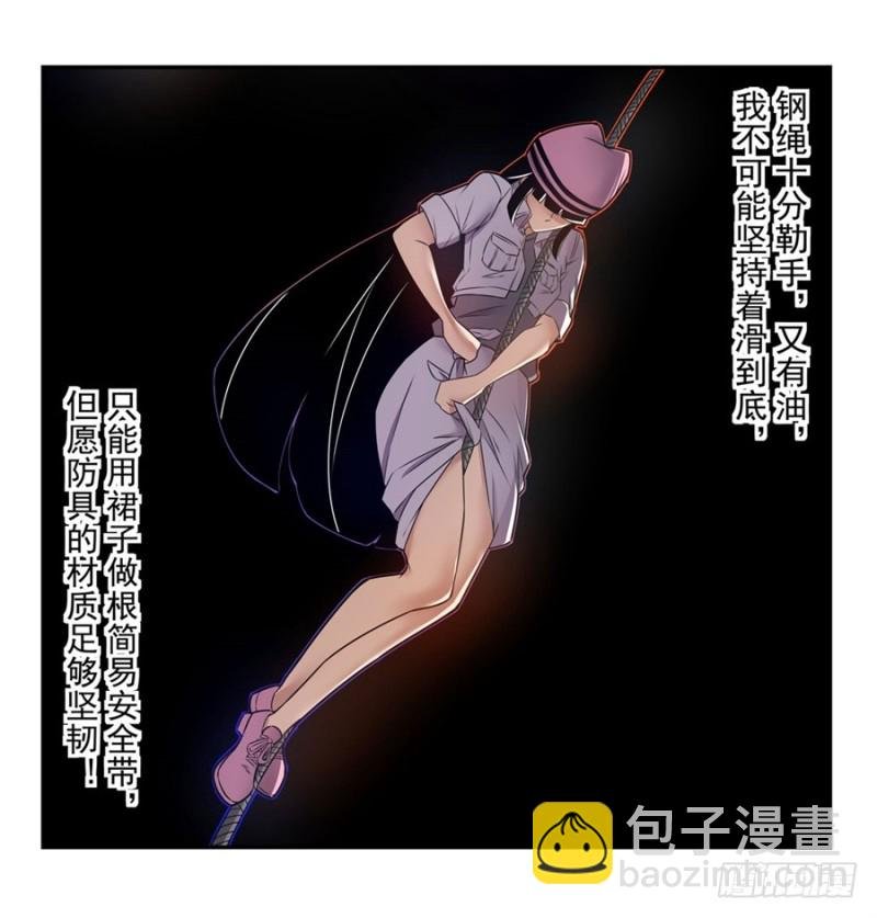 第一百五十二话