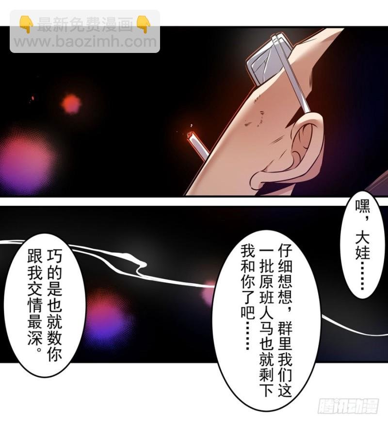 第一百五十二话