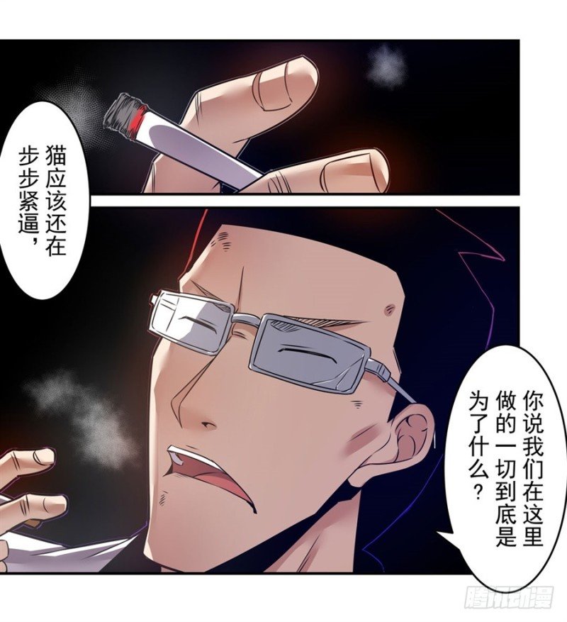 第一百五十二话