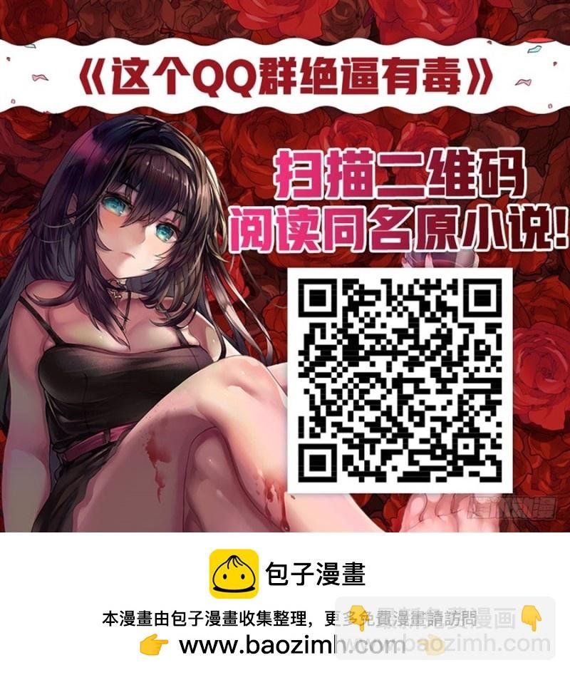 第一百五十二话