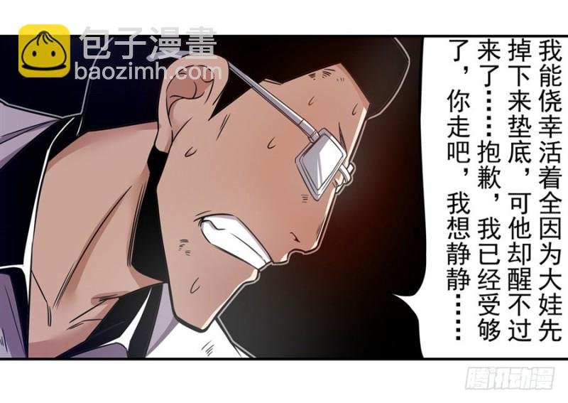 第一百五十三话