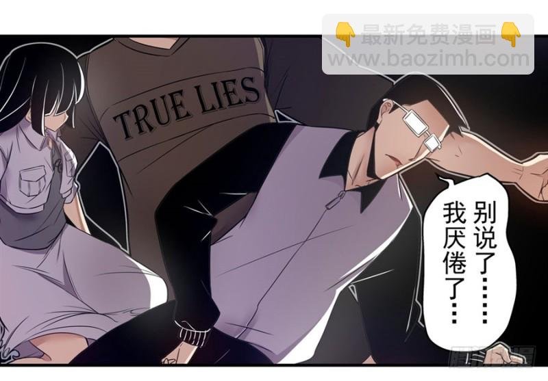 第一百五十三话