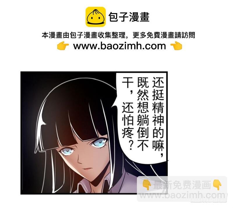 第一百五十三话
