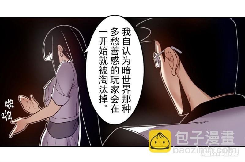 第一百五十三话