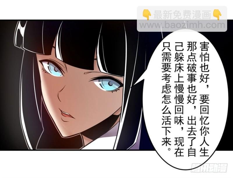 第一百五十三话