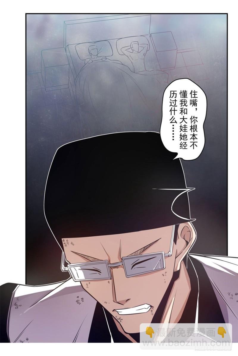 第一百五十三话