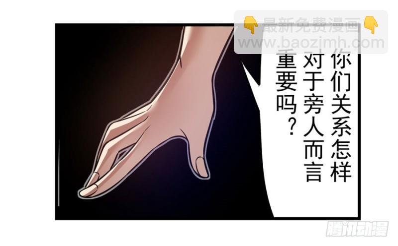 第一百五十三话