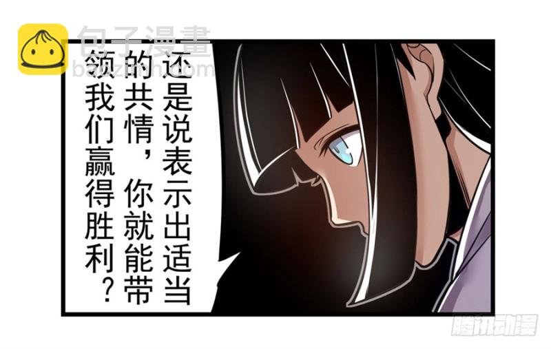 第一百五十三话