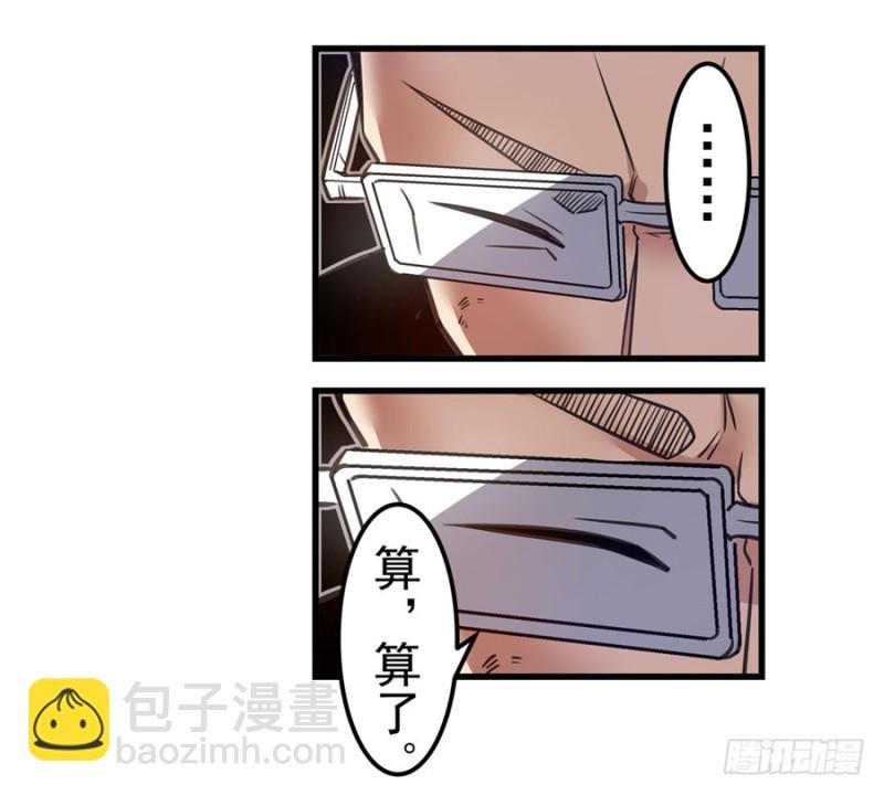 第一百五十三话