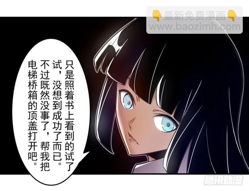 第一百五十三话