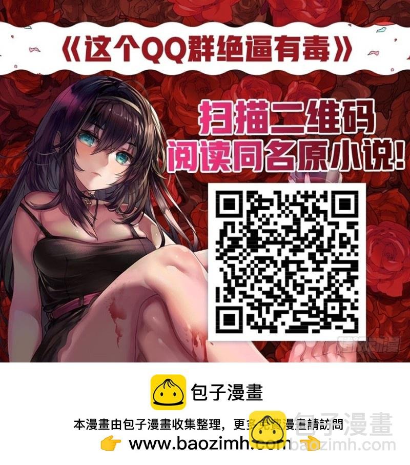 第一百五十三话