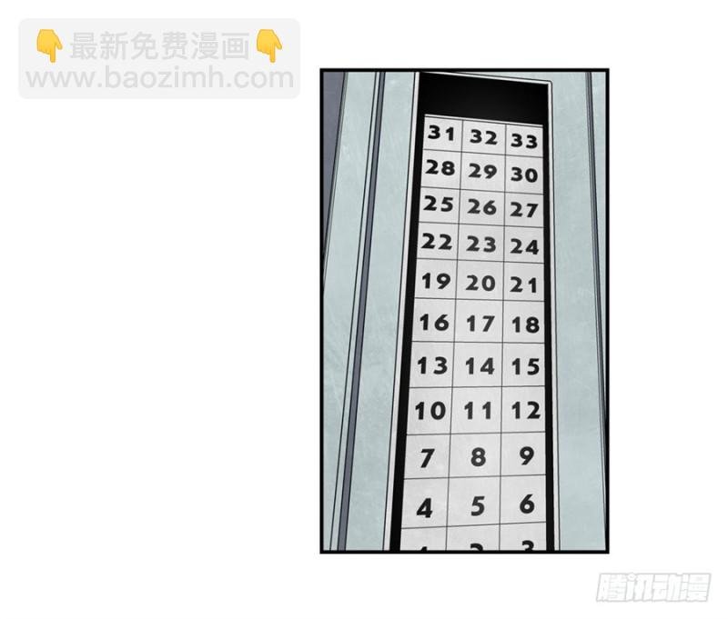 第一百五十四话