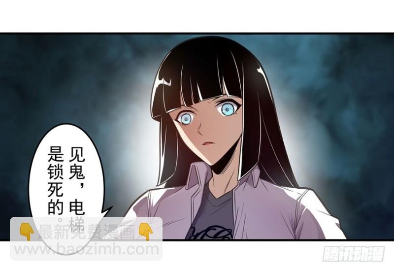 第一百五十四话