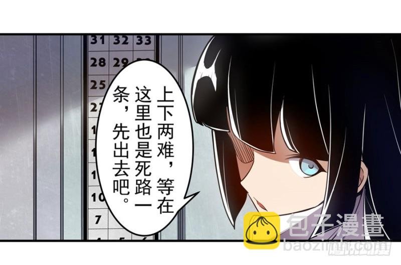 第一百五十四话