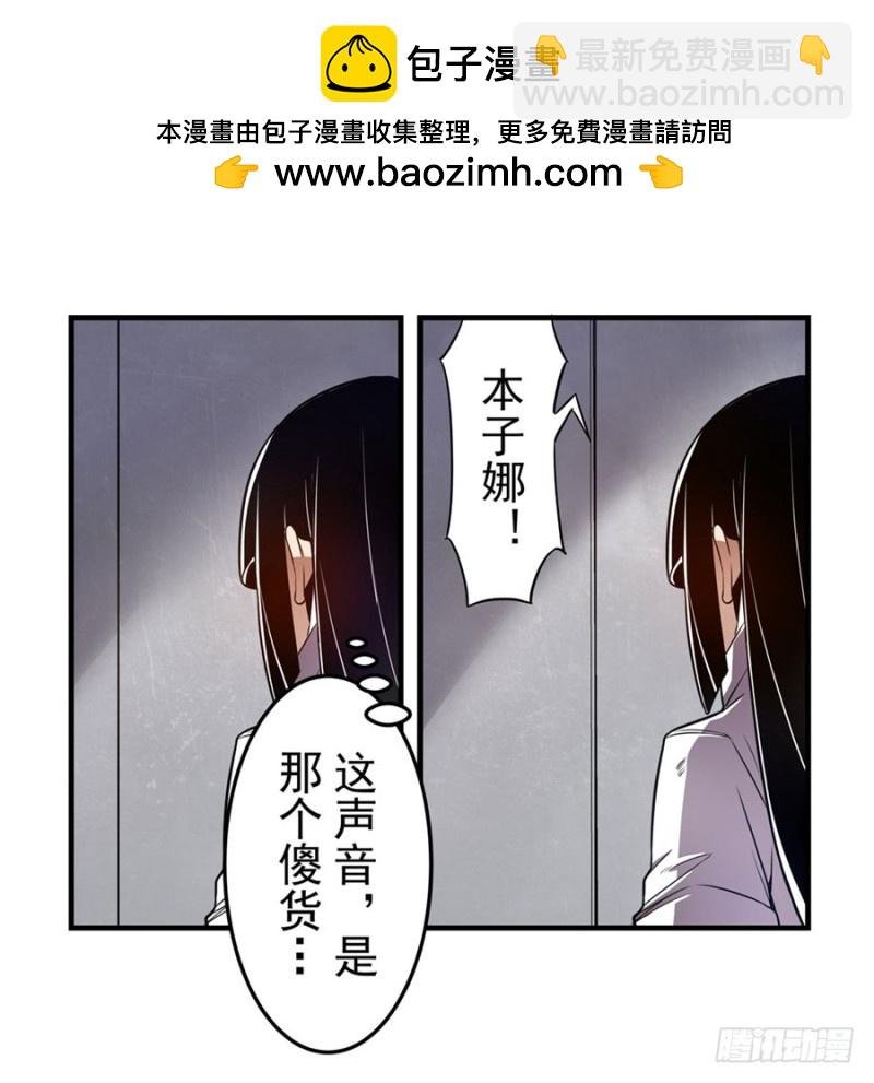 第一百五十四话