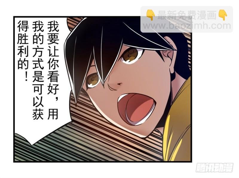 第一百五十四话
