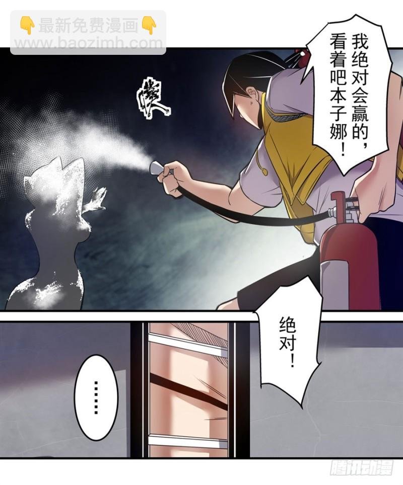 第一百五十四话