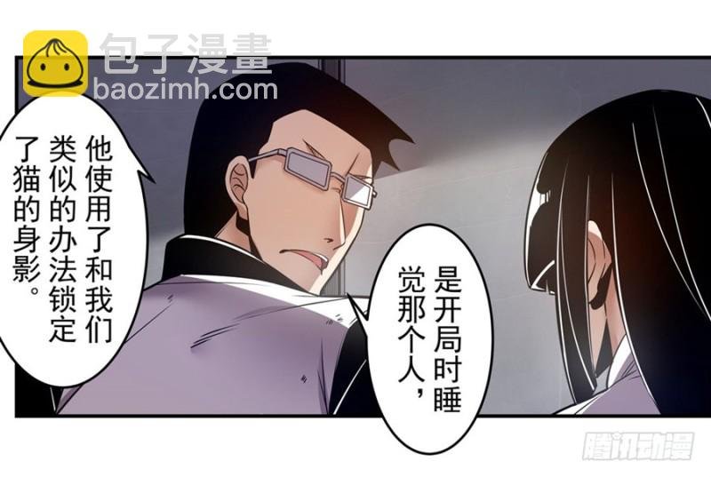 第一百五十四话