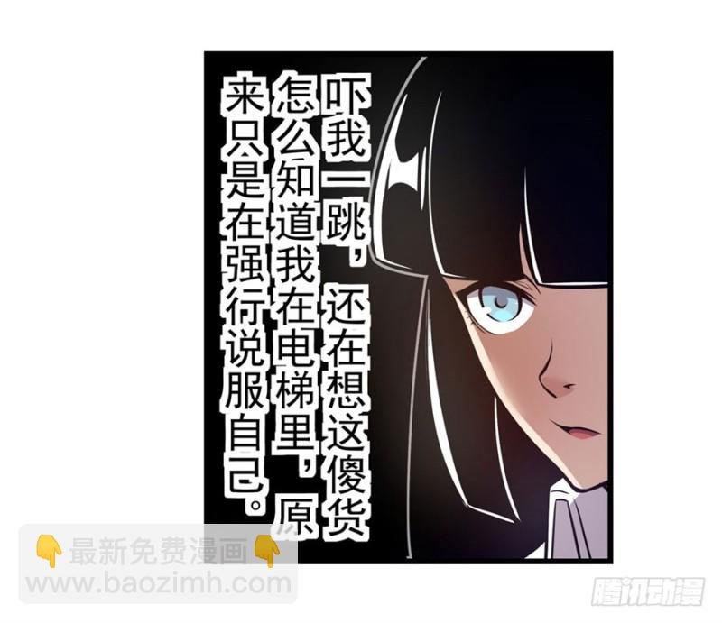 第一百五十四话