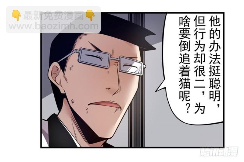 第一百五十四话