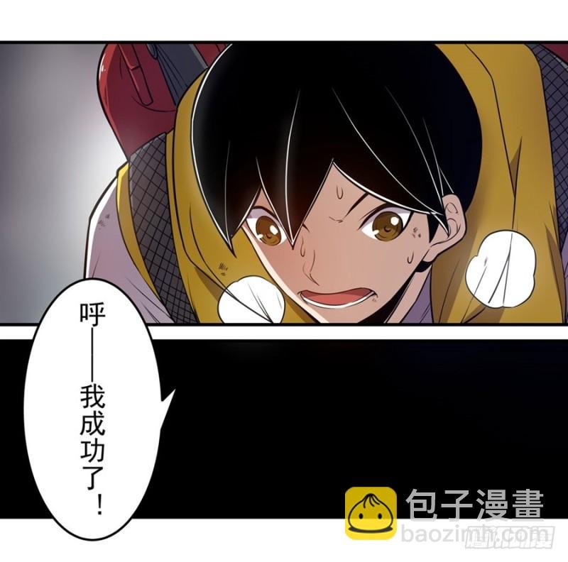 第一百五十四话