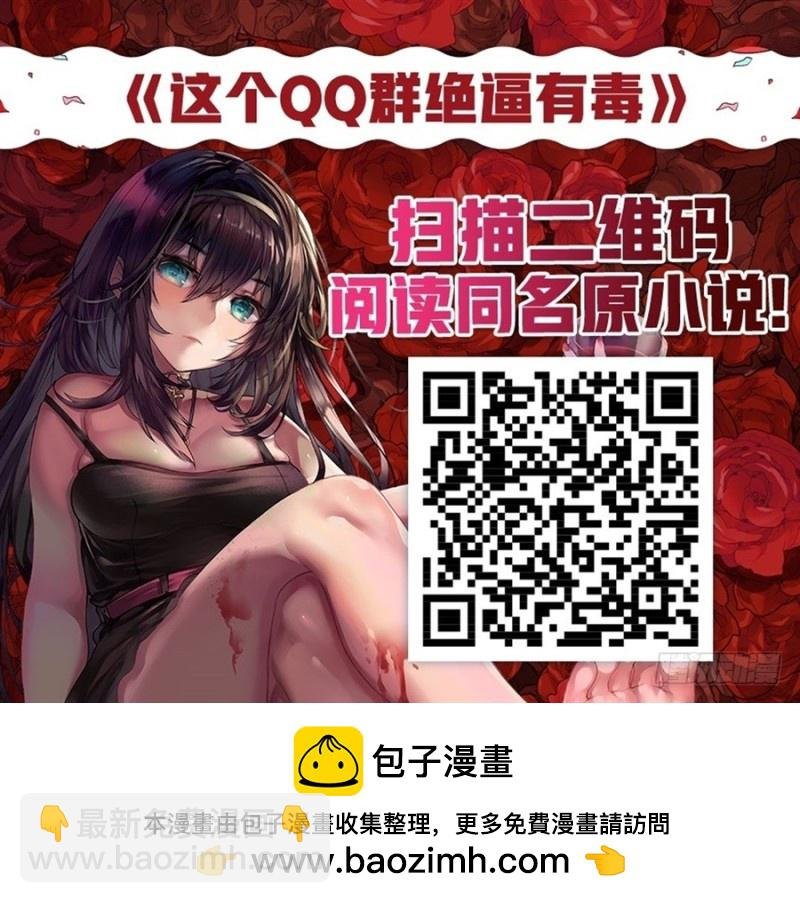 第一百五十四话