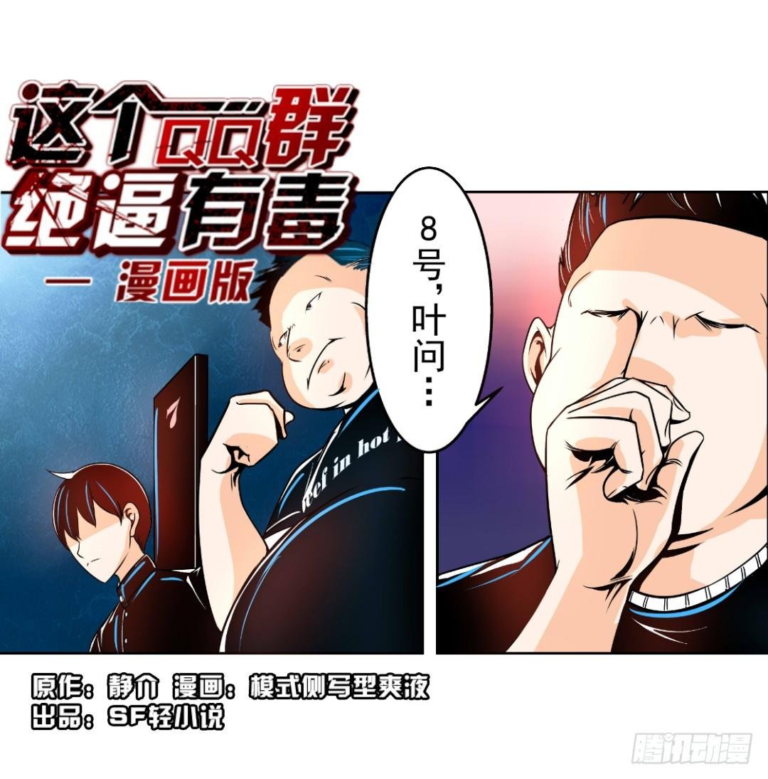 第十五话